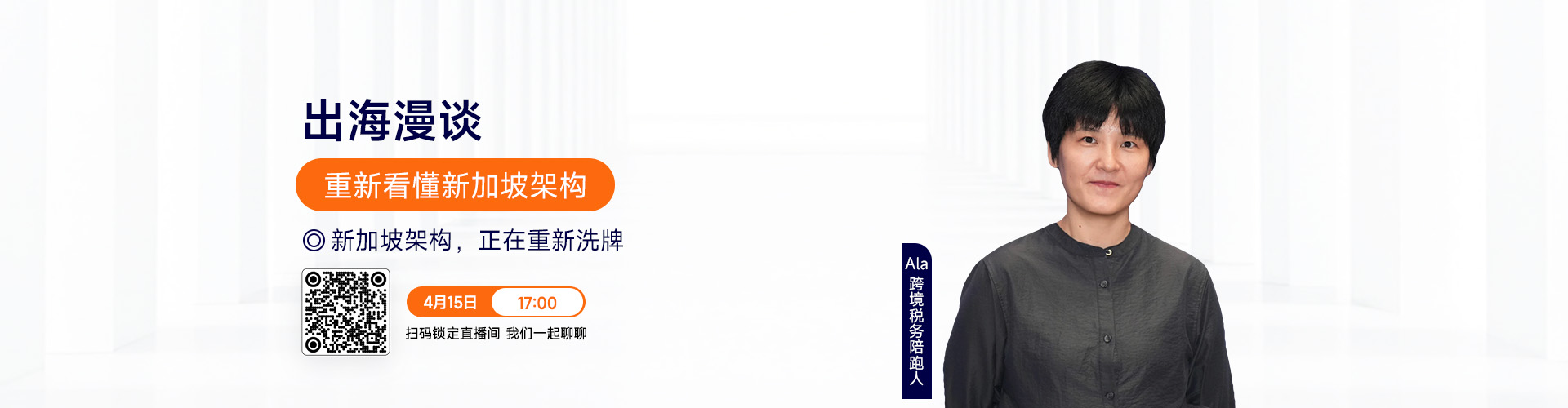 沙之星跨境