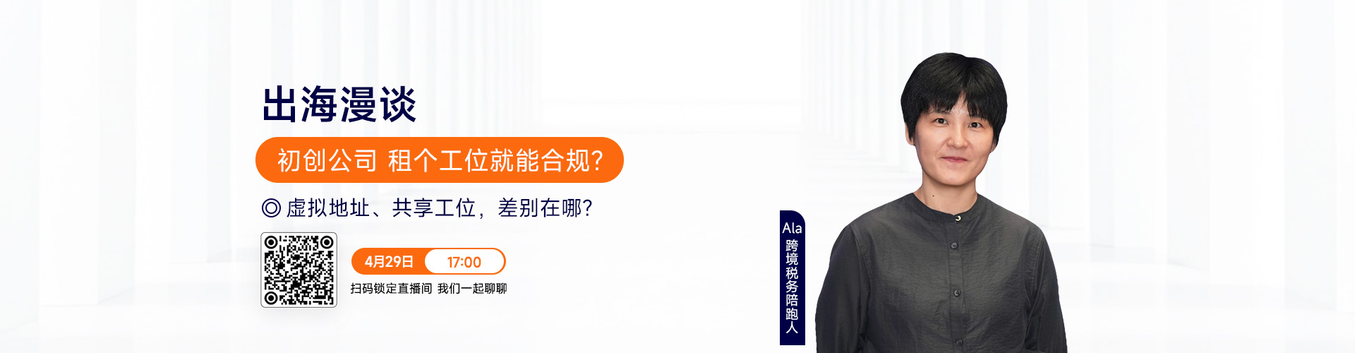沙之星跨境