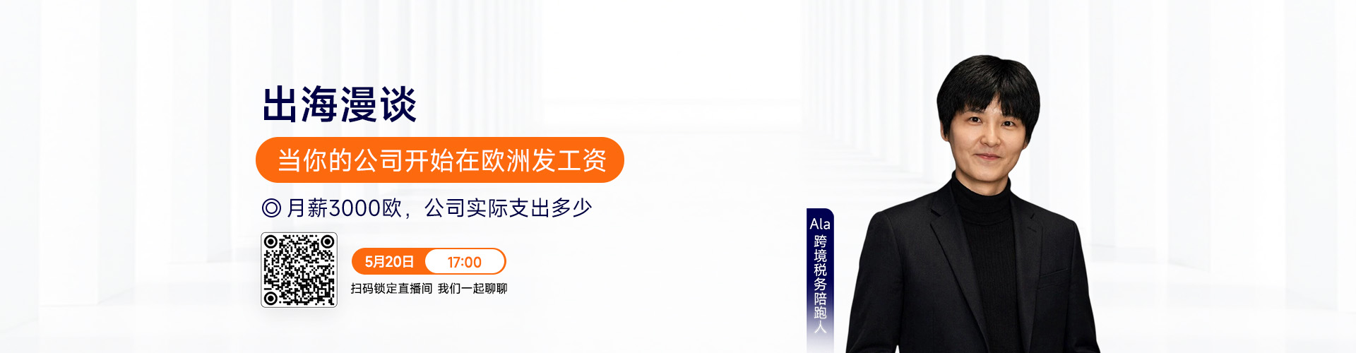 沙之星跨境