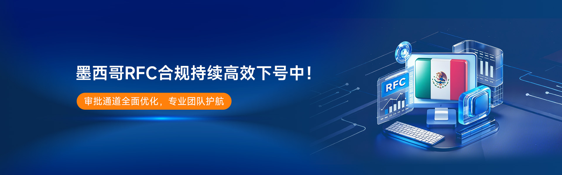沙之星跨境