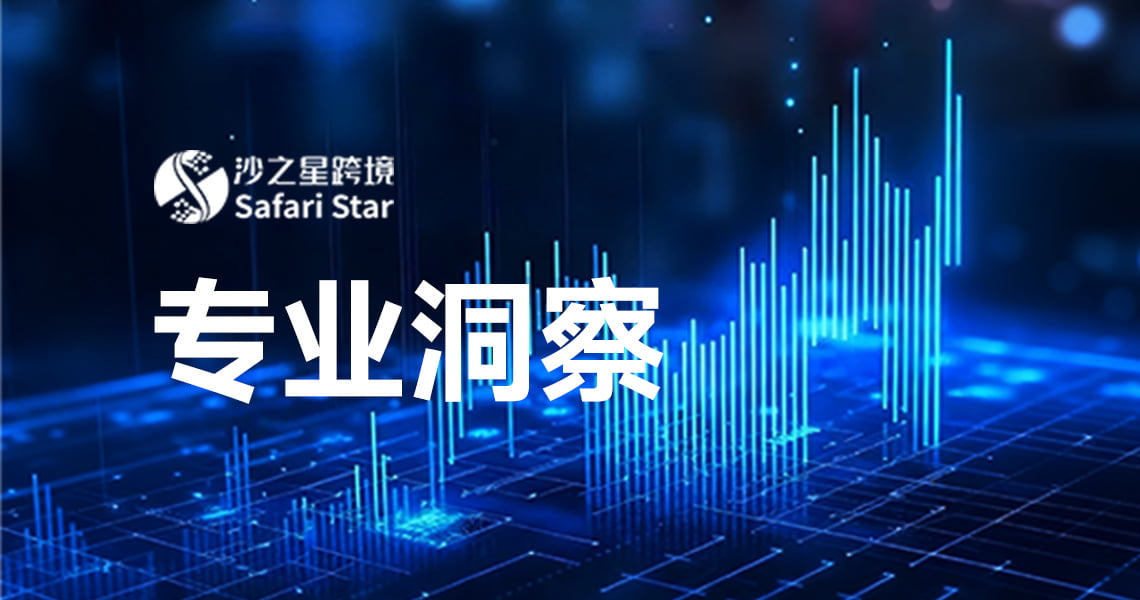 物理关联 vs 经济关联：你的美国仓库、员工和库存，如何触发美国销售税的“应税之网”？