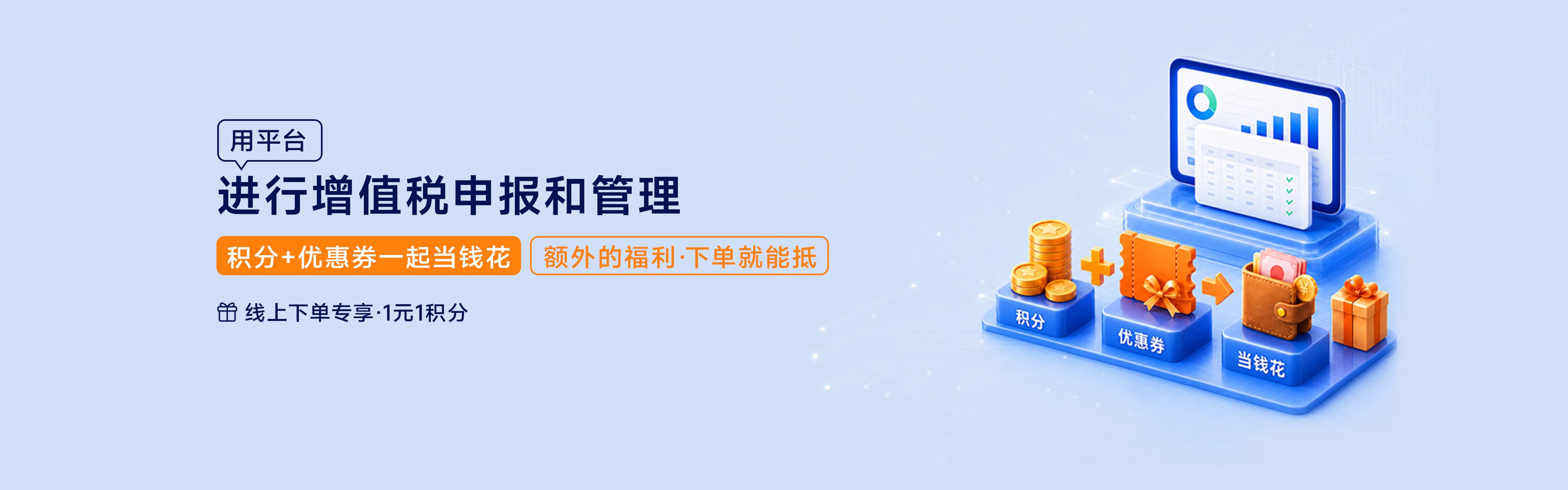 沙之星跨境