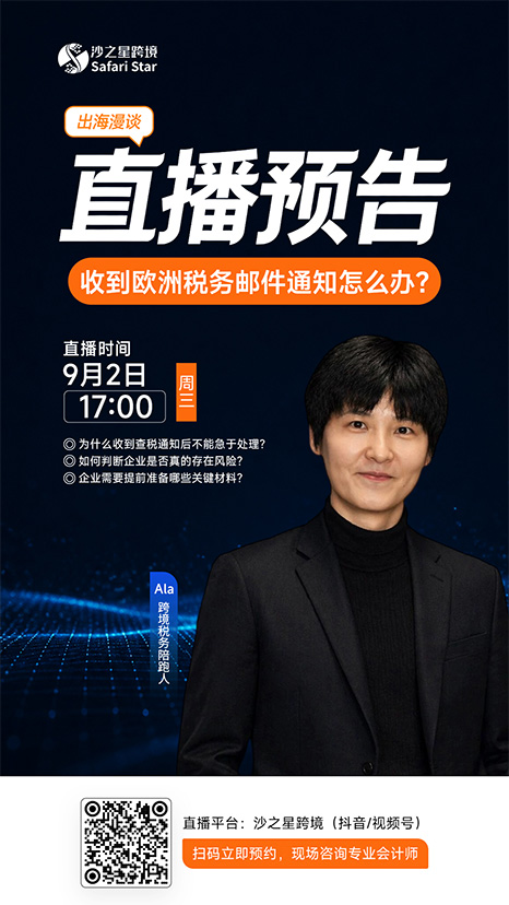 朋友圈466.jpg 沙之星跨境