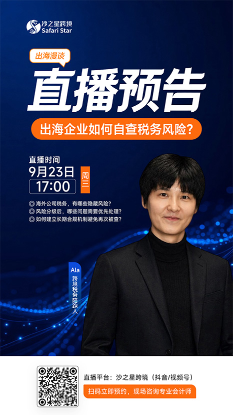 朋友圈466.jpg 沙之星跨境
