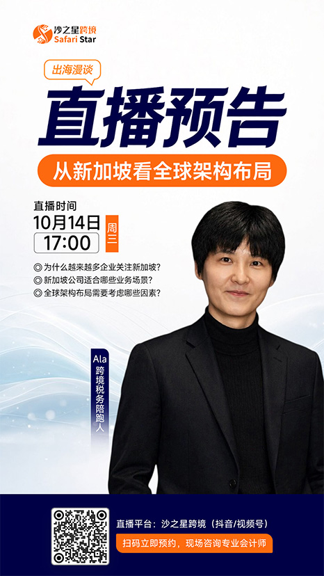 朋友圈_466.jpg 沙之星跨境