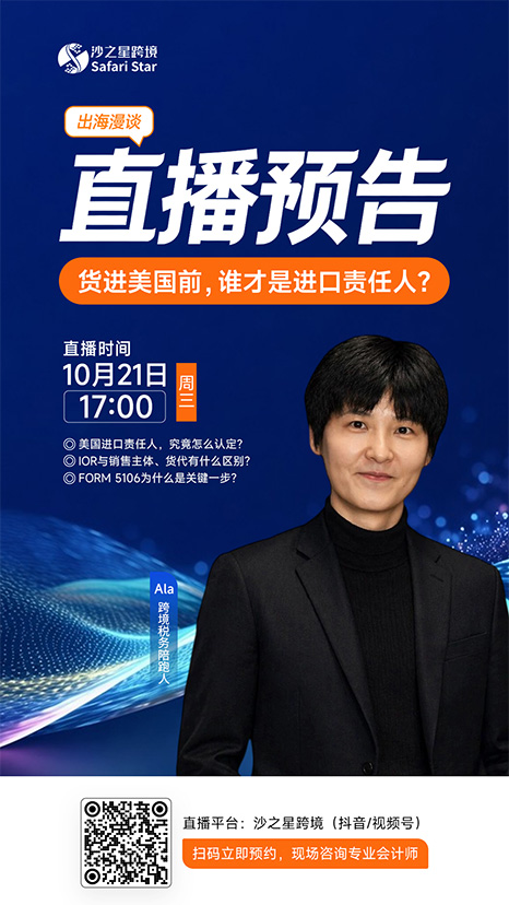 mceclip1.jpg 沙之星跨境