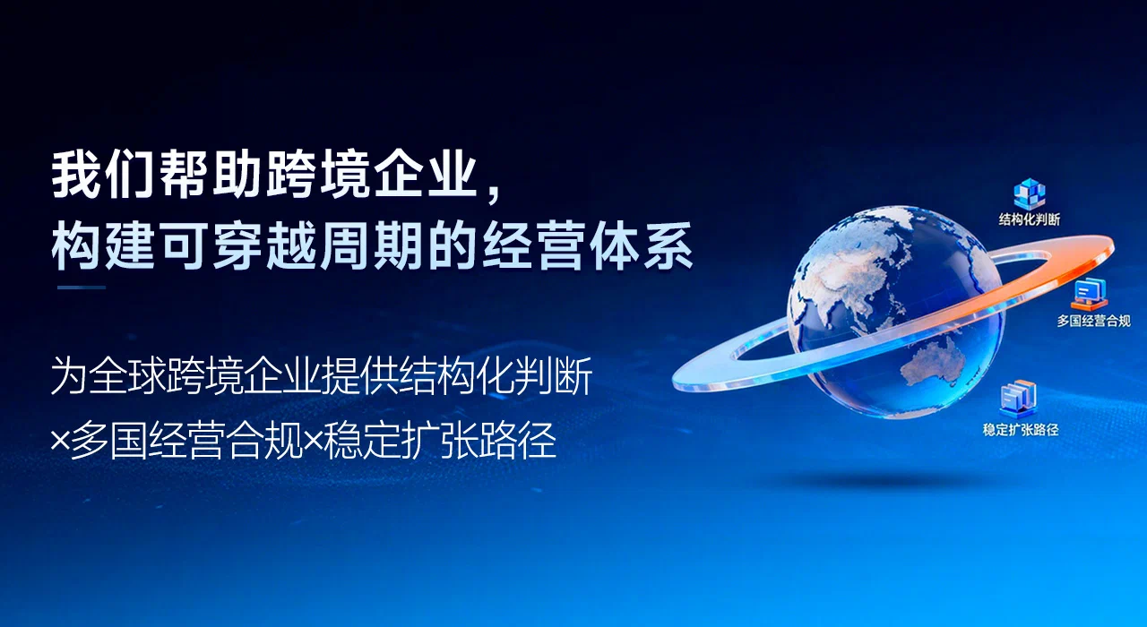 沙之星跨境