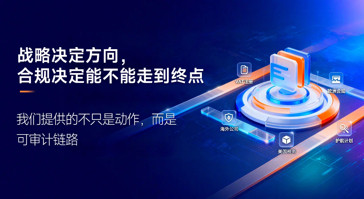 沙之星跨境