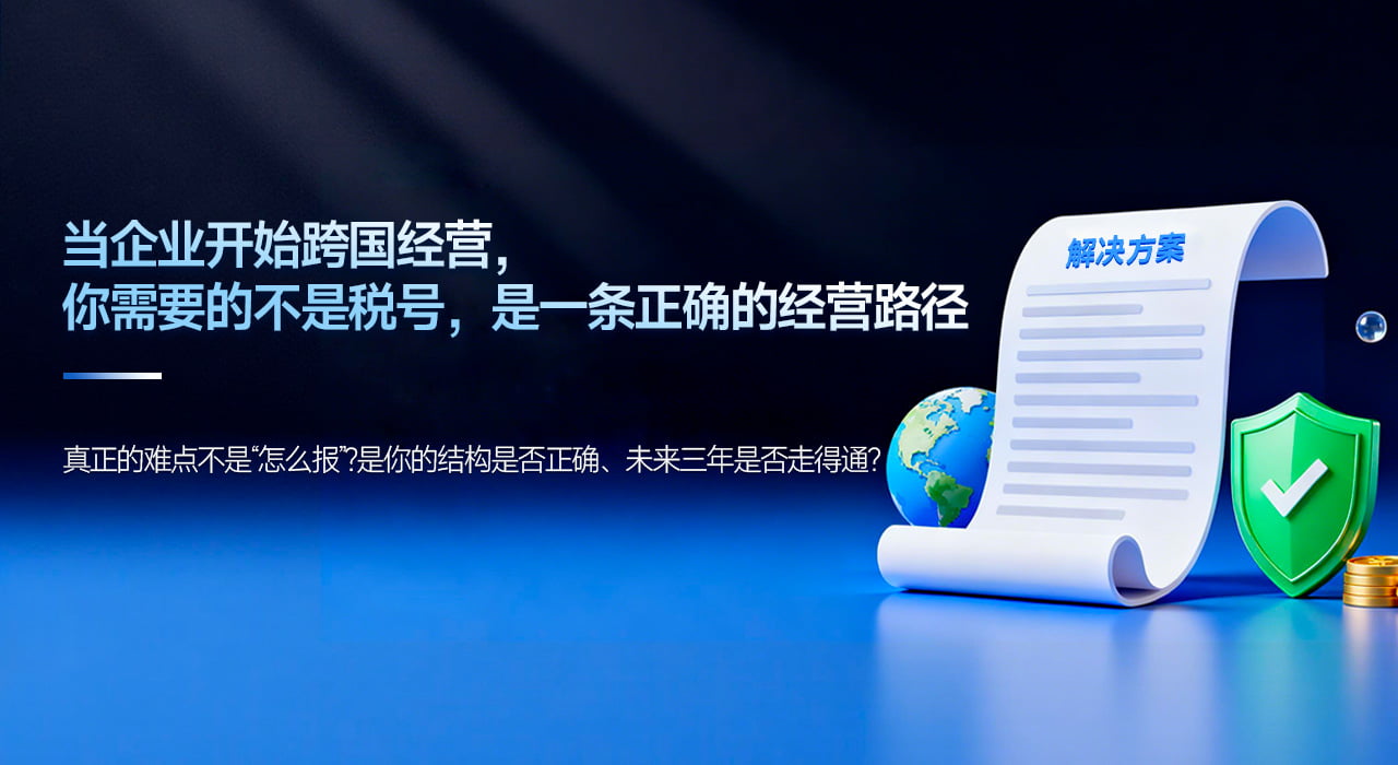 沙之星跨境
