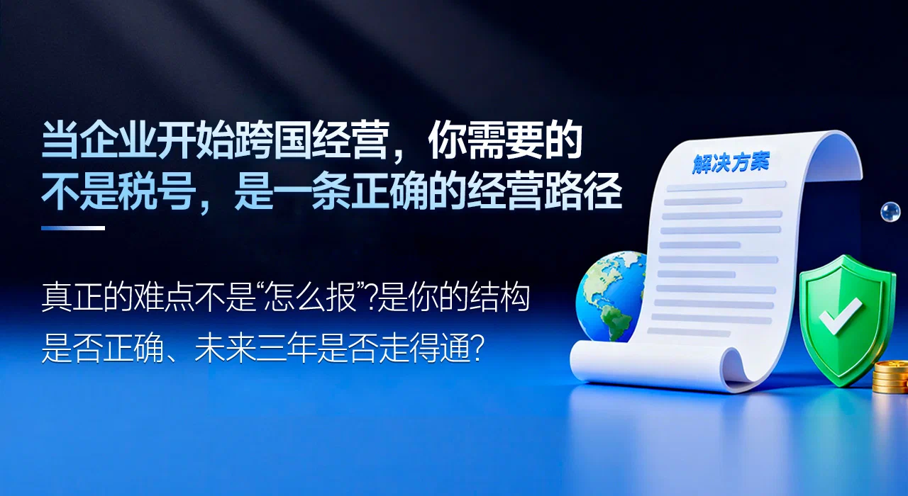沙之星跨境
