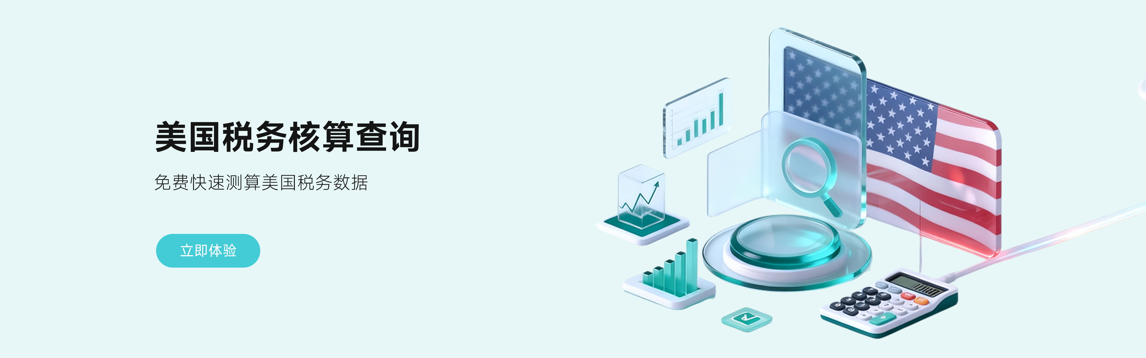 沙之星跨境